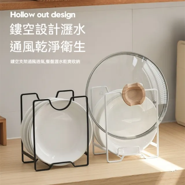 【Dagebeno荷生活】邊角圓潤防撞膠條瀝水碗碟架 多功能鍋蓋盤子防鏽立式餐盤架(大號3入)
