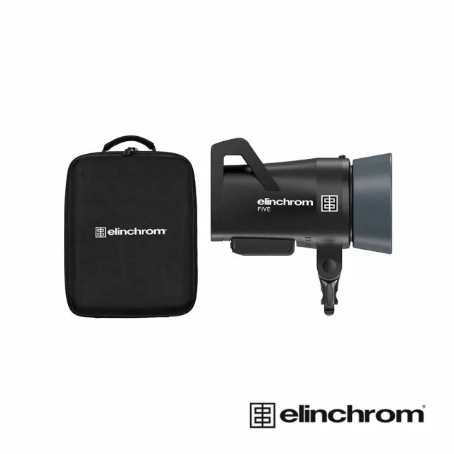 【Elinchrom】愛玲瓏 20960.1 Five 棚燈 單燈組(公司貨)