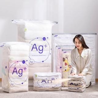 【極品家】Ag+銀離子抗菌行李壓縮袋 組合任選 免抽氣真空旅行收納袋 羽絨衣物防潮防黴 換季棉被整理袋