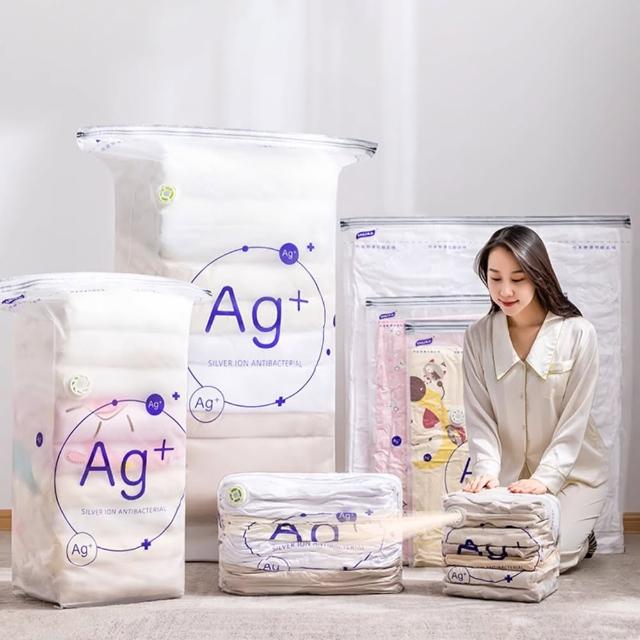 【極品家】Ag+銀離子抗菌行李壓縮袋 組合任選 免抽氣真空旅行收納袋 羽絨衣物防潮防霉 換季棉被整理袋