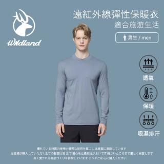 【Wildland 荒野】男遠紅外線彈性保暖衣-M-2L-慄松溫泉-W2690-177(T恤/男裝/上衣/休閒上衣)