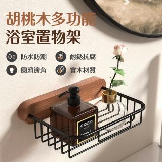 【時光良品】小包抽取/捲筒兩用 免釘衛生紙架 多功能置物架免打孔 防水胡桃原木色(簍空不積水 壁掛收納架)