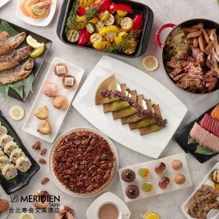 【寒舍艾美酒店】探索廚房平日下午茶單人券(2024)