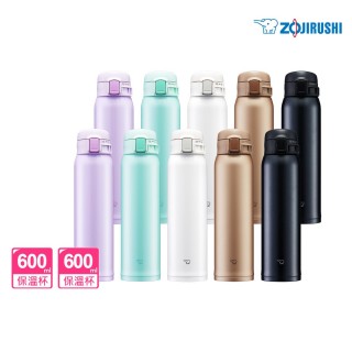 【ZOJIRUSHI 象印】買1送1 不鏽鋼保溫杯彈開式保溫杯600ml+600ml(SM-SR60E+SM-SR60E)