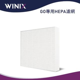【Winix】清淨除濕機GO濾網(15L/16L共用)