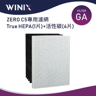 【Winix】空氣清淨機 ZERO C5專用濾網