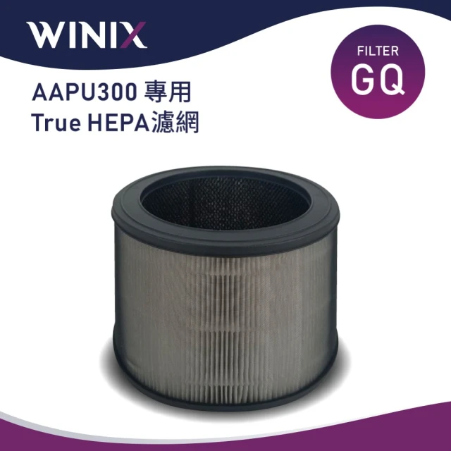 winix空氣清淨機