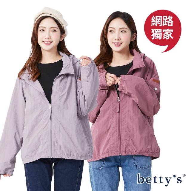 【betty’s 貝蒂思】網路獨賣★素面百搭連帽防風外套(共三色)