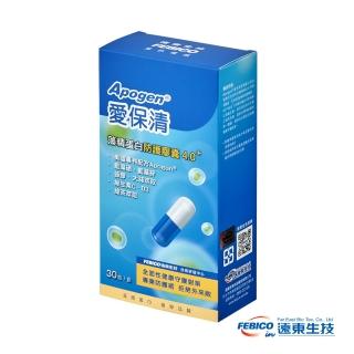 【遠東生技】Apogen☆愛保清藻精蛋白防護膠囊4.0+二代臺美專利(30粒/盒)