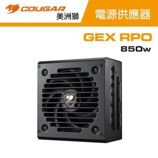 【COUGAR 美洲獅】金牌 GEX PRO 850W電源供應器(ATX3.1/80 PLUS/10年保固)