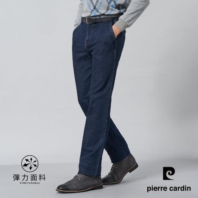 【pierre cardin 皮爾卡登】商務休閒 男款 彈性平口休閒牛仔長褲-藍色(5245877-38)