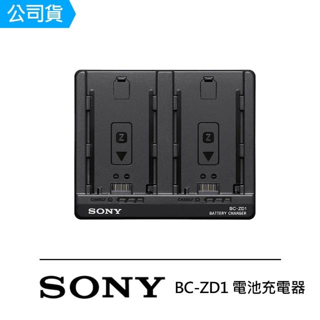 【SONY 索尼】BC-ZD1 電池充電器(公司貨)