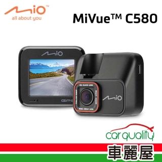 【MIO】DVR C580 SONY星光級+測速TS碼 送32G記憶卡+3年保固 送基本安裝(車麗屋)