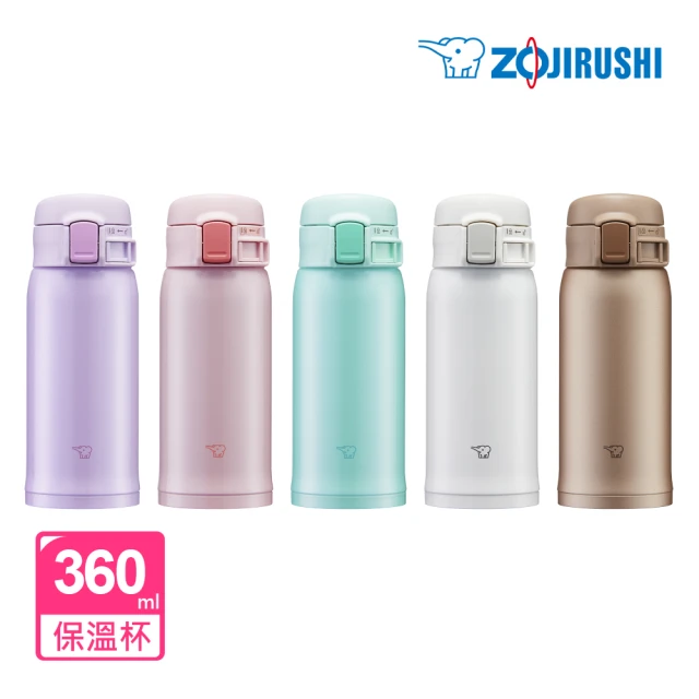 【ZOJIRUSHI 象印】不鏽鋼超輕量保溫杯-360ml(SM-SR36E 保溫瓶/保冰/環保杯)