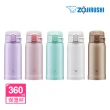 【ZOJIRUSHI 象印】不鏽鋼超輕量保溫杯-360ml(SM-SR36E 保溫瓶/保冰/環保杯)