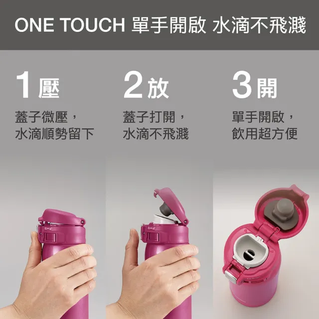 【ZOJIRUSHI 象印】不鏽鋼超輕量保溫杯-480ml(SM-SR48E  保溫瓶/保冰/環保杯)