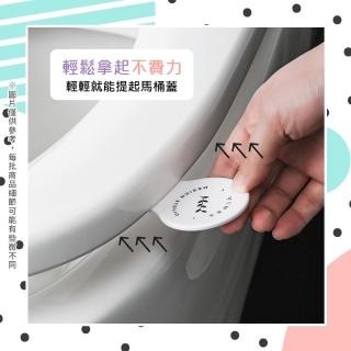 【Her】2入組 馬桶掀蓋器 掀蓋片 衛生掀蓋器 無痕貼 馬桶提蓋器(免沾手掀蓋器 馬桶提蓋器 掀蓋把手)