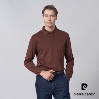 【pierre cardin 皮爾卡登】商務休閒 男款 人造棉質混紡素色長袖POLO衫-咖啡色(5245207-84)