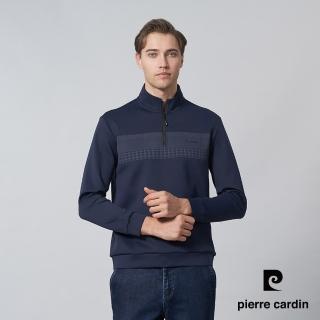 【pierre cardin 皮爾卡登】商務休閒 男款 半高領拉鍊定位橫條長袖上衣-深藍色(5245210-38)