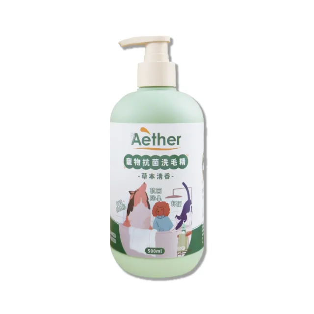 【Aether 依鈦抗菌專家】寵物抗菌洗毛精-草本清香(500ml/瓶)