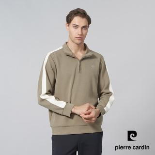 【pierre cardin 皮爾卡登】商務休閒 男款 素色半高領拉鍊長袖上衣-卡其色(5245291-47)