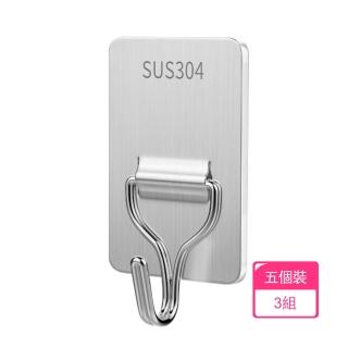 【茉家】304不鏽鋼材免釘膠金屬掛勾(3組)