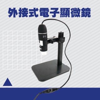 【OKAY!】手持顯微鏡 手機顯微鏡 附支架 USB顯微鏡 微鏡高倍 851-MS1000+FF(科學實驗 迷你顯微鏡)