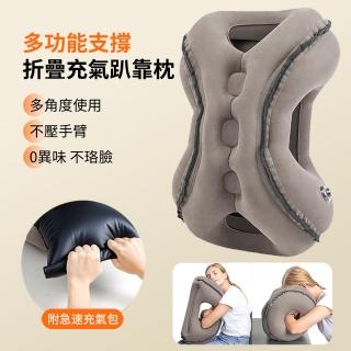 【ANTIAN】多功能充氣折疊旅行睡覺趴枕 飛機汽車睡覺支撐靠枕 車用充氣腰靠墊 辦公午休抱枕(母親節禮物)