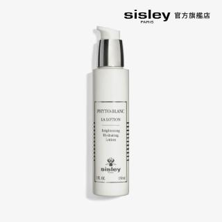 【Sisley 希思黎】官方直營 璀璨鑽白透亮前導水150ml(化妝水/美白)
