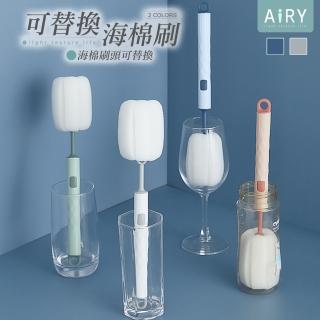 【Airy 輕質系】可替換海綿長柄杯刷(海綿刷)