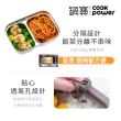【CookPower 鍋寶】匠造系列可微波強化玻璃蓋不鏽鋼保鮮盒分隔保鮮盒900ml(2入)