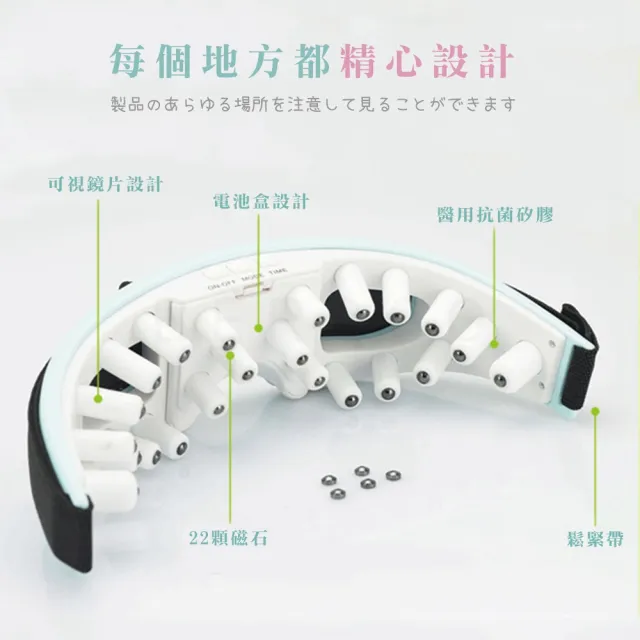 【Beroso 倍麗森】智能定時九段震動按摩舒壓眼罩A00017(按摩眼罩 震動眼罩 眼部按摩器)