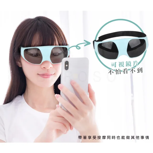【Beroso 倍麗森】智能定時九段震動按摩舒壓眼罩A00017(按摩眼罩 震動眼罩 眼部按摩器 禮物 教師節)