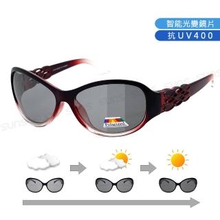 【SUNS】Polarized感光變色墨鏡 頂規強化偏光鏡片 簡約精緻造型 漸層紅框 抗UV400(防眩光/遮陽)