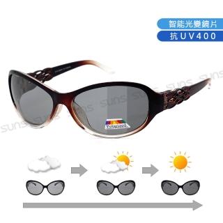 【SUNS】Polarized感光變色墨鏡 頂規強化偏光鏡片 簡約精緻造型 漸層茶框 抗UV400(防眩光/遮陽)
