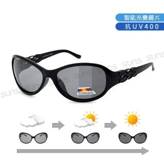 【SUNS】Polarized感光變色墨鏡 頂規強化偏光鏡片 簡約精緻造型 漸層黑框 抗UV400(防眩光/遮陽)