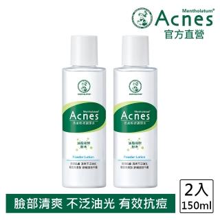【曼秀雷敦】Acnes抗痘粉狀調理水(150ml / 2入)