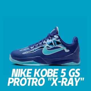 【NIKE 耐吉】籃球鞋 Nike Kobe 5 Protro X-Ray GS 夜光萬聖節 黑曼巴 大童 HM9522-400