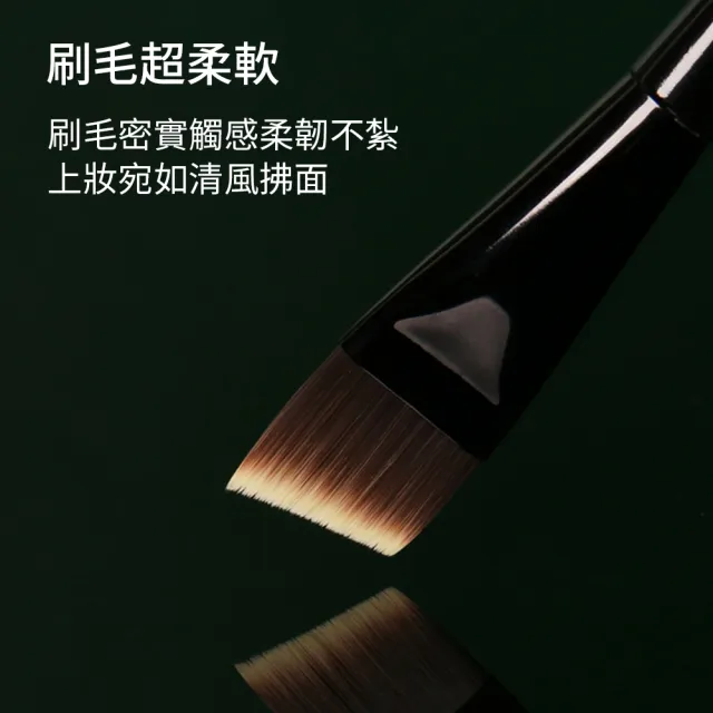 【SAMPA】M53 一字型刀鋒無痕粉底刷 逆齡M53刀鋒底妝刷 扁平粉底刷 無暇底妝刷 (38女王節) 禮物