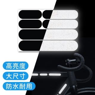 【Elos 都會滑板】Elos戶外用黑色高亮度反光貼(大尺寸安全貼紙 戶外安全 3M製)