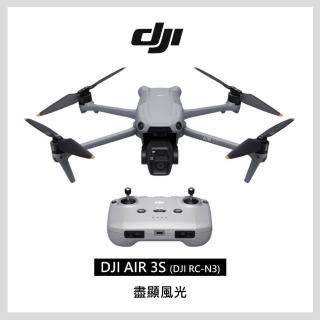 【DJI】Air 3S 單機版 搭DJI RC-N3 普通遙控器 空拍機 無人機 + 一年保險 + 256G專屬贈品(公司貨)