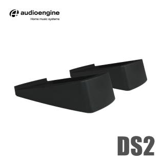 【Audioengine】5吋喇叭通用腳架(DS2)