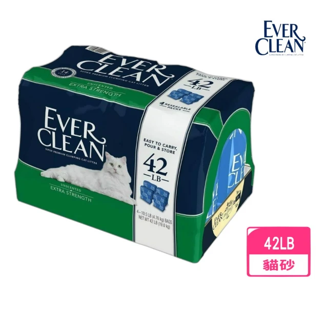 VIP限定 EverClean 藍鑽 超凝結貓砂 強效低敏結塊貓砂 42LB（19kg）