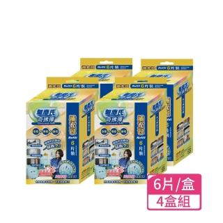 【無塵氏】奇拂撢補充包6片x4盒(除塵撢 居家清潔 除塵工具)