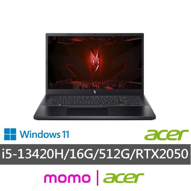 【Acer 宏碁】15.6吋i5 RTX2050電競筆電(Nitro V/ANV15-51-53QM/i5-13420H/16G/512G/W11)