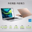【Acer 宏碁】筆電包/滑鼠組★14吋i5輕薄筆電(Aspire/AL14-52M-528M/i5-1334U/8G/512G SSD/W11)