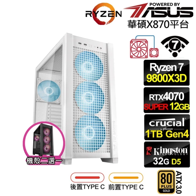 MSI 微星 Cubi i3六核{森嶼麋鹿} 迷你電腦(i3