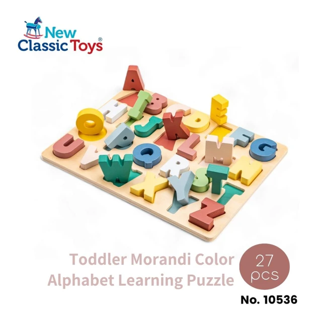 New Classic Toys 幼兒莫蘭迪色英文字母學習拼圖(10536)