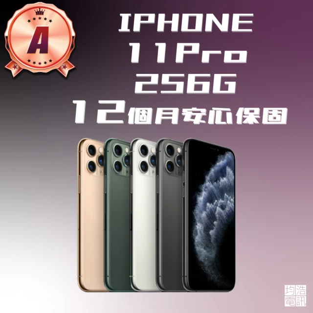 Apple A級福利品 iPhone 11 Pro(256G/5.8吋)