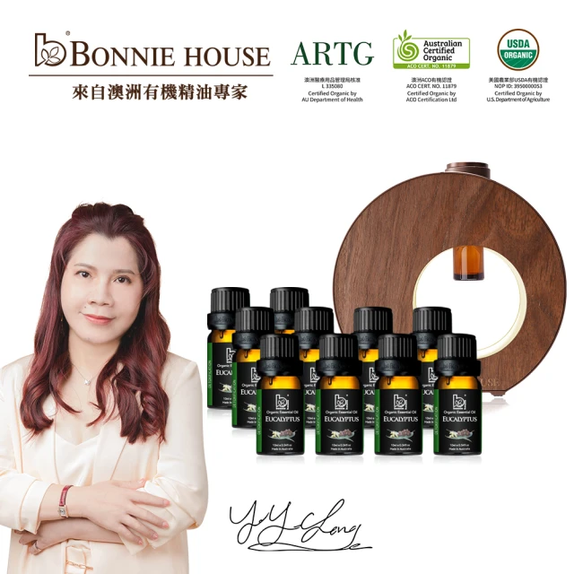 Bonnie House有機藍金尤加利精油鉅獻檔